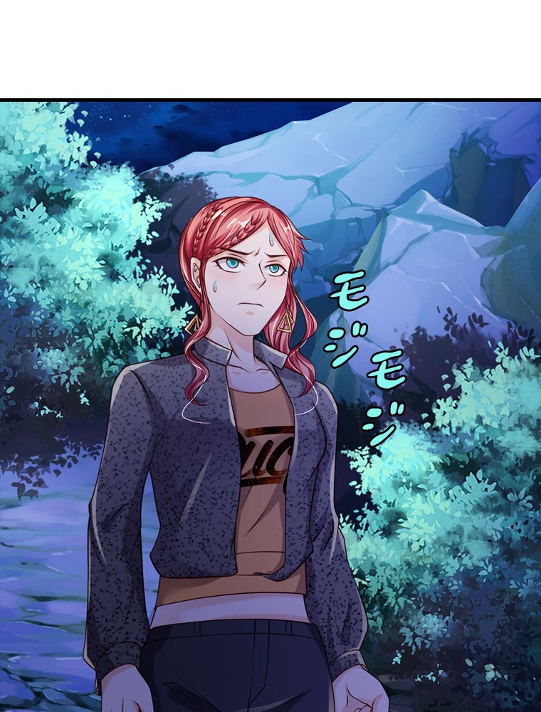 現世に帰還した最強神仙 73話 - 15