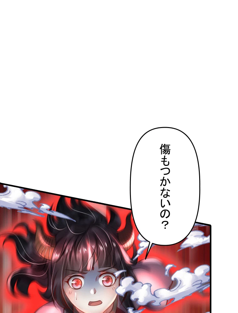 現世に帰還した最強神仙 90話 - 68