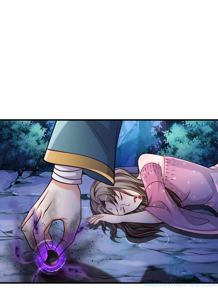 現世に帰還した最強神仙 73話 - 22
