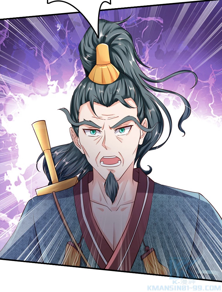 現世に帰還した最強神仙 89話 - 73