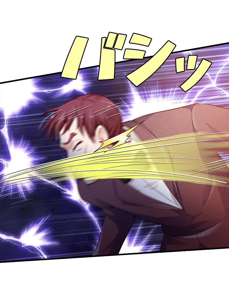 現世に帰還した最強神仙 77話 - 39
