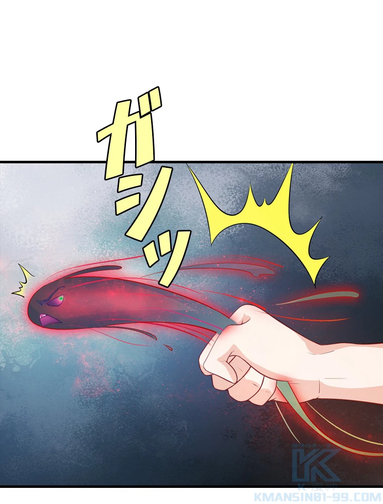 現世に帰還した最強神仙 72話 - 19