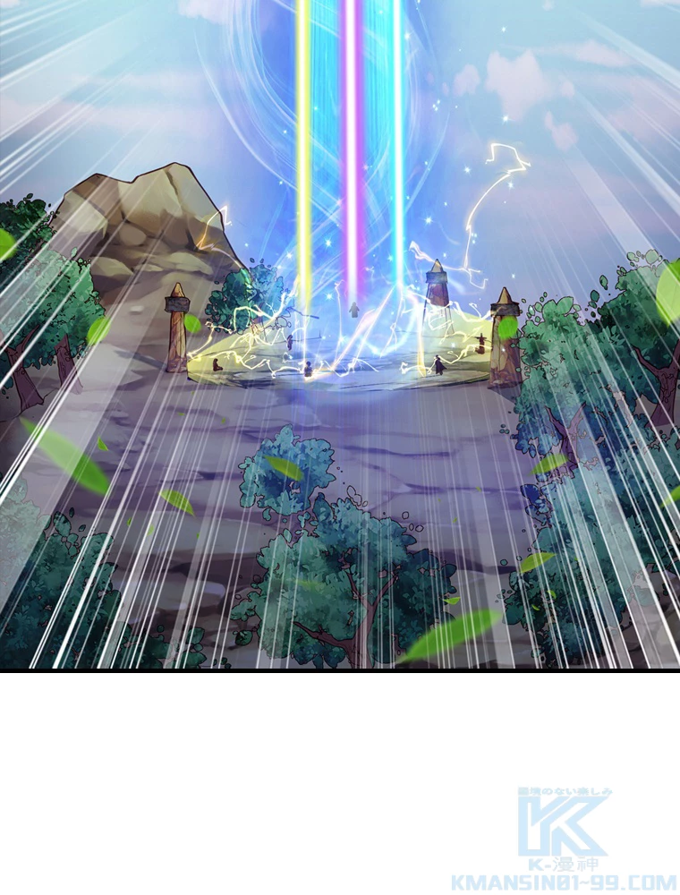 現世に帰還した最強神仙 89話 - 79