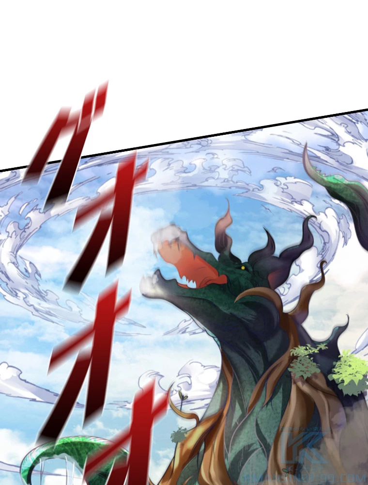 現世に帰還した最強神仙 90話 - 82