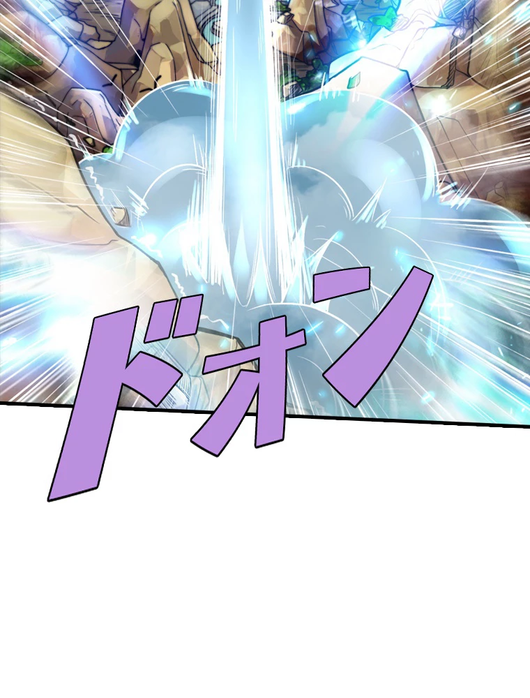 現世に帰還した最強神仙 89話 - 81