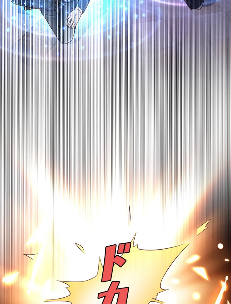 現世に帰還した最強神仙 78話 - 50