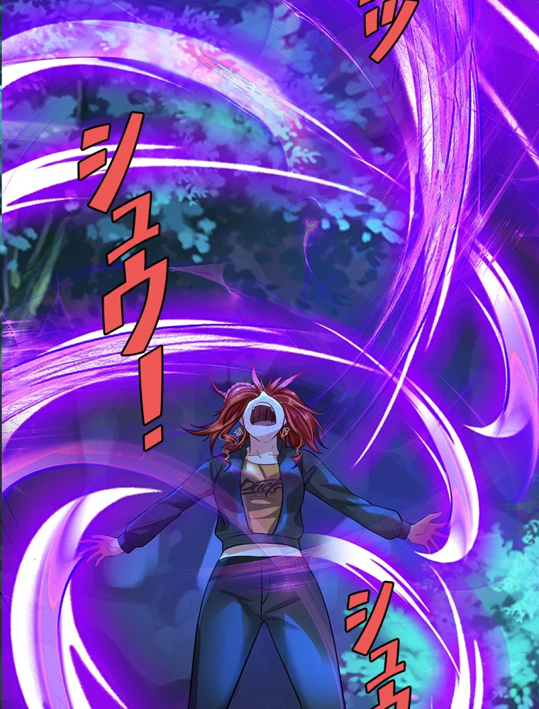 現世に帰還した最強神仙 73話 - 36