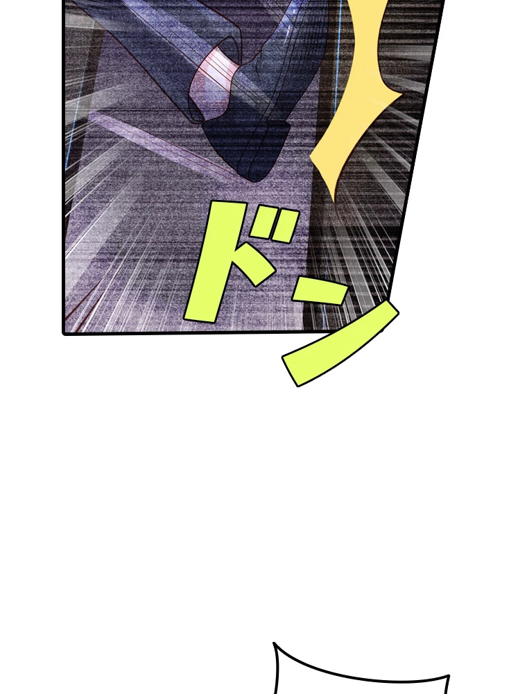 現世に帰還した最強神仙 67話 - 3