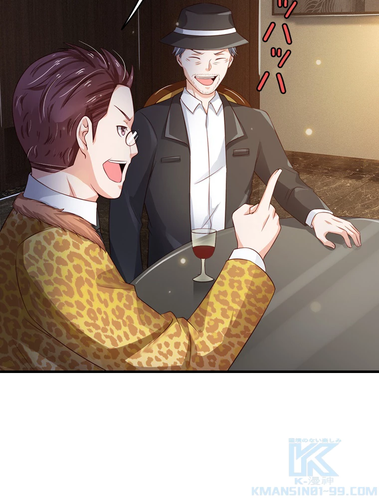 現世に帰還した最強神仙 76話 - 64