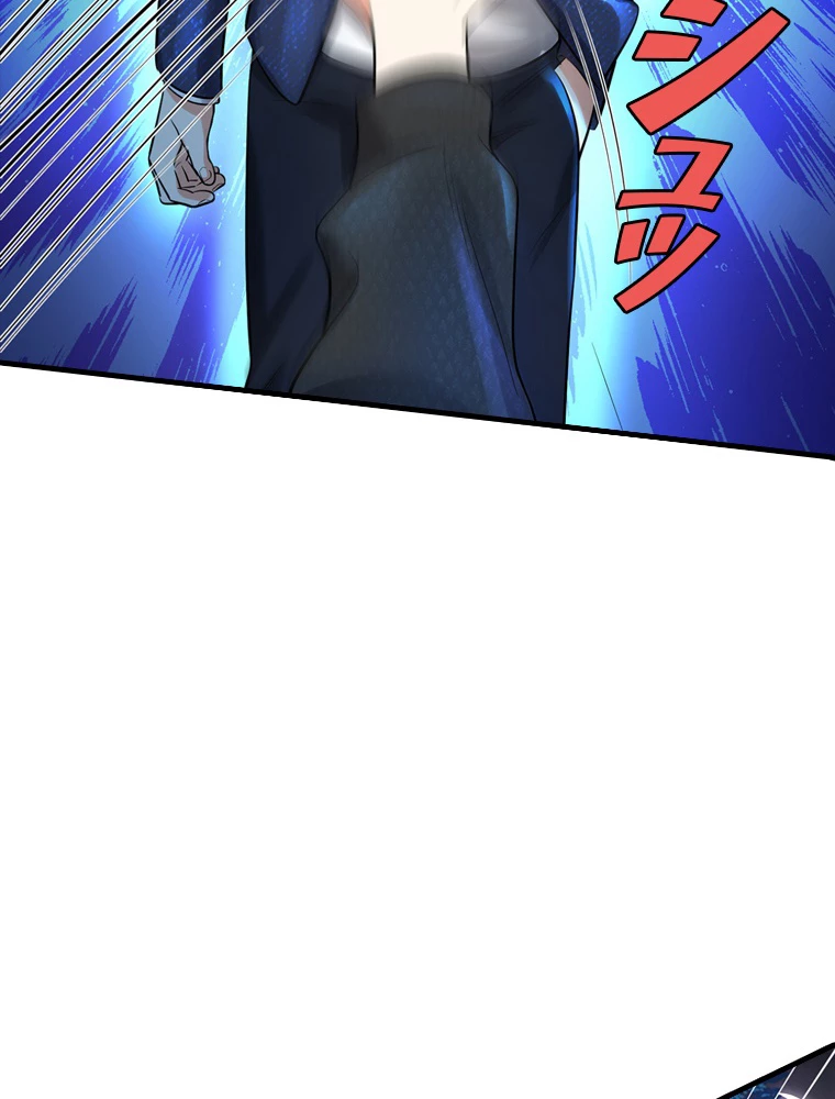 現世に帰還した最強神仙 73話 - 53