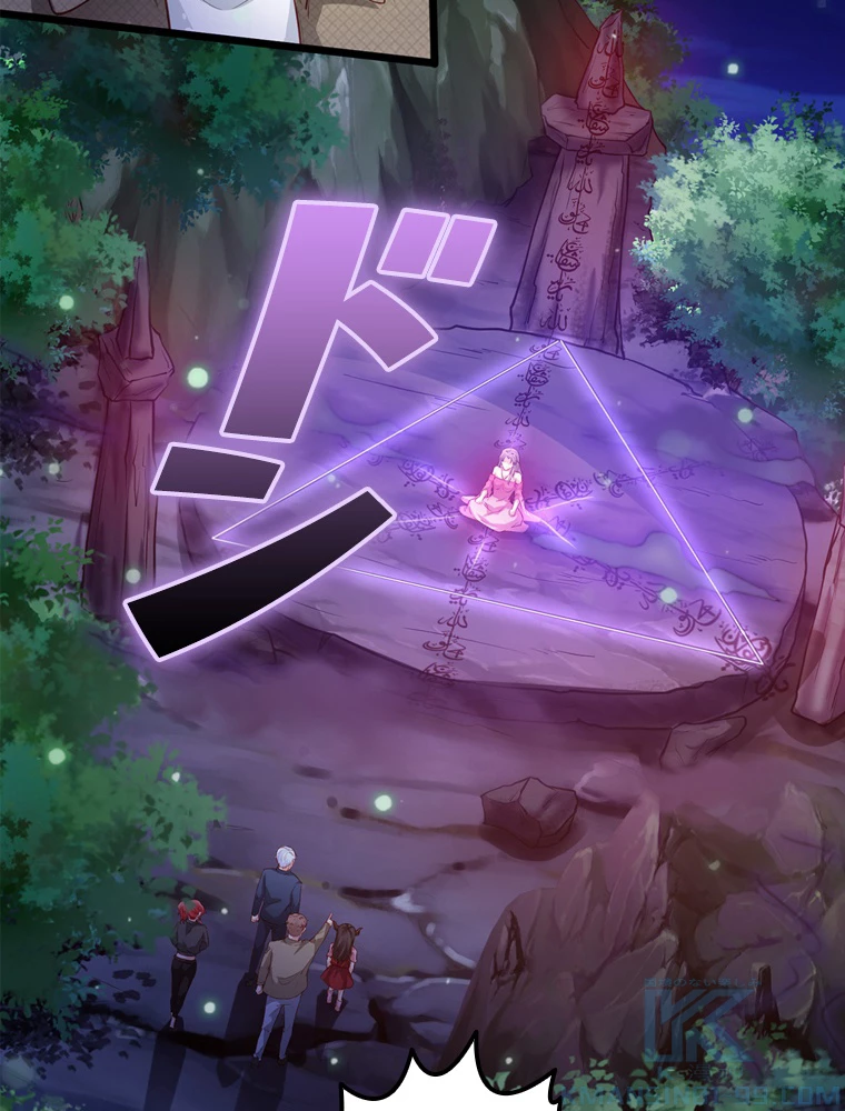 現世に帰還した最強神仙 72話 - 49