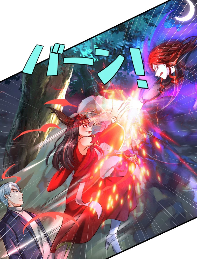 現世に帰還した最強神仙 73話 - 54