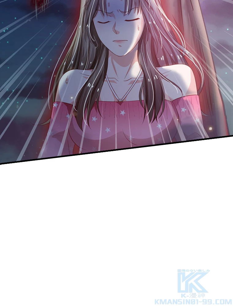 現世に帰還した最強神仙 72話 - 55