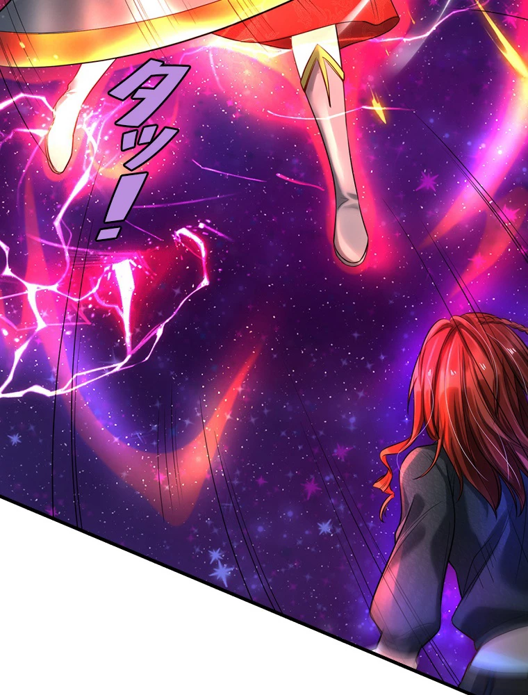 現世に帰還した最強神仙 73話 - 60
