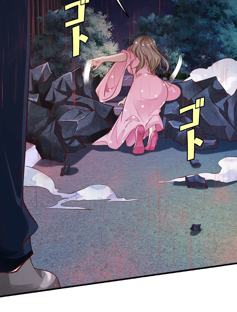 現世に帰還した最強神仙 65話 - 20