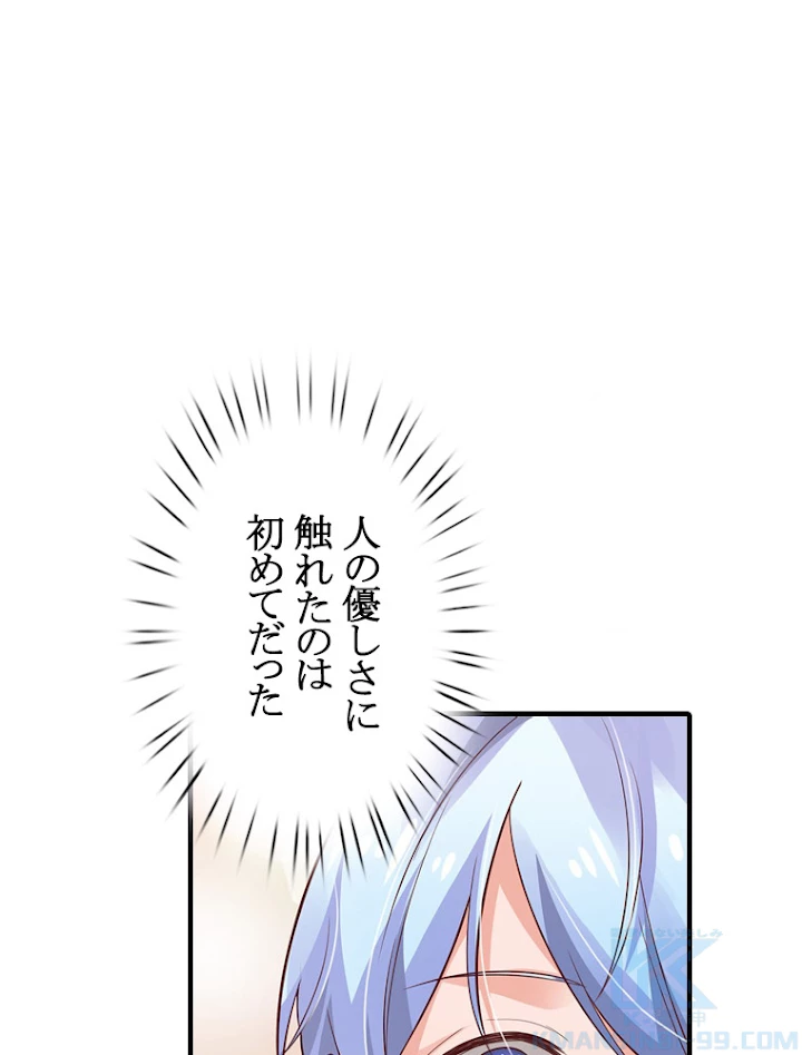 現世に帰還した最強神仙 60話 - 7