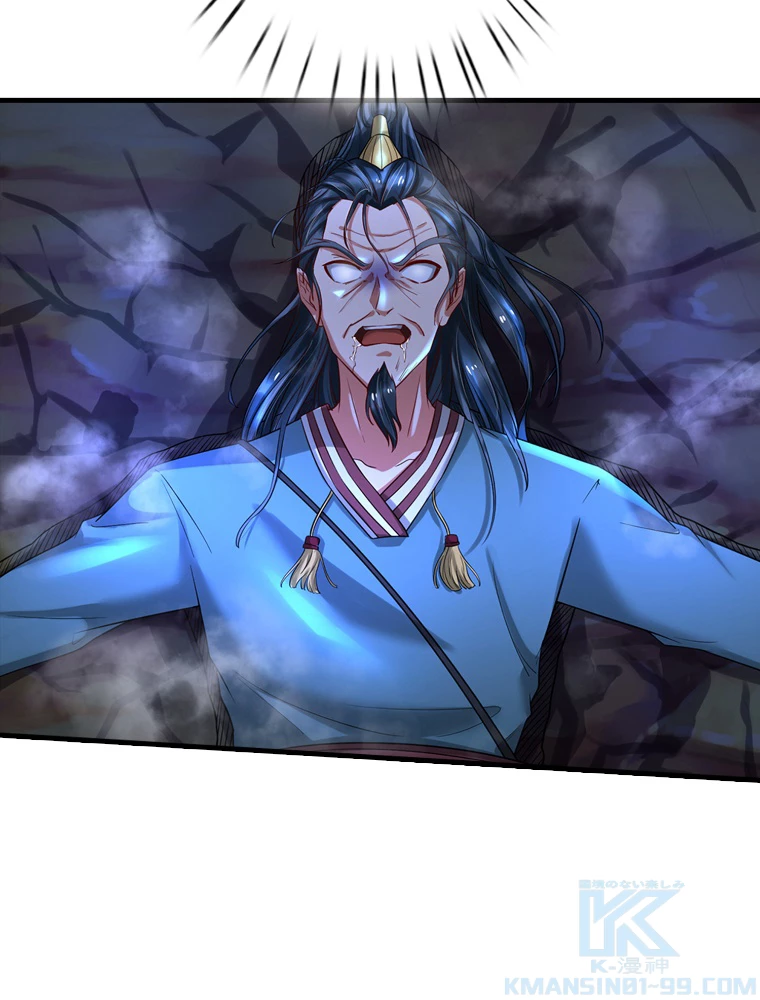 現世に帰還した最強神仙 74話 - 67