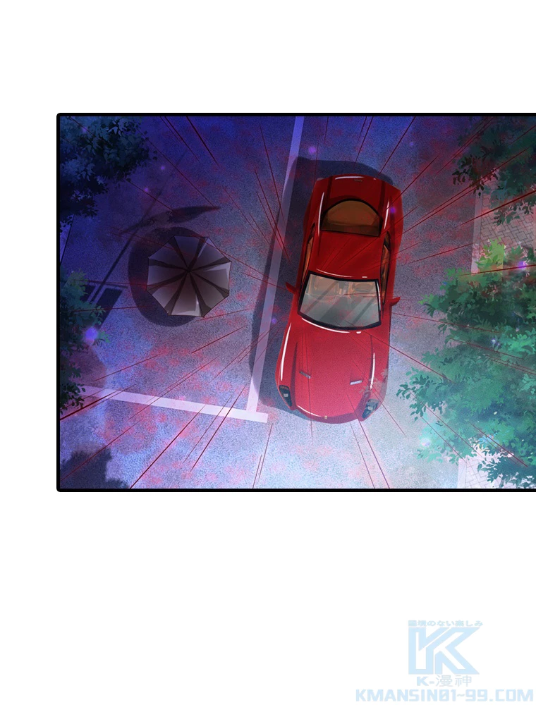 現世に帰還した最強神仙 64話 - 22