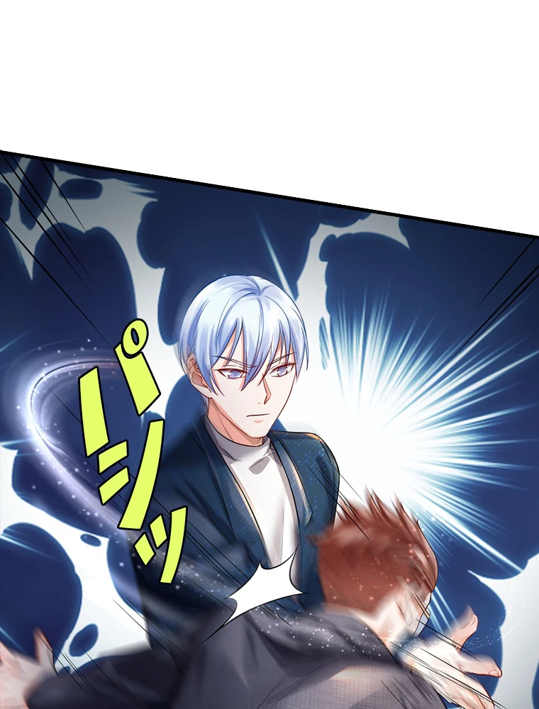 現世に帰還した最強神仙 62話 - 21