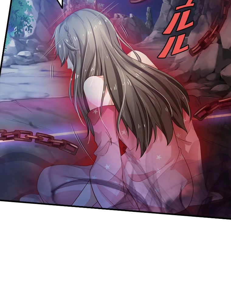 現世に帰還した最強神仙 72話 - 75