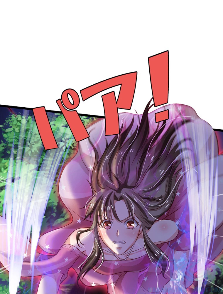 現世に帰還した最強神仙 64話 - 31
