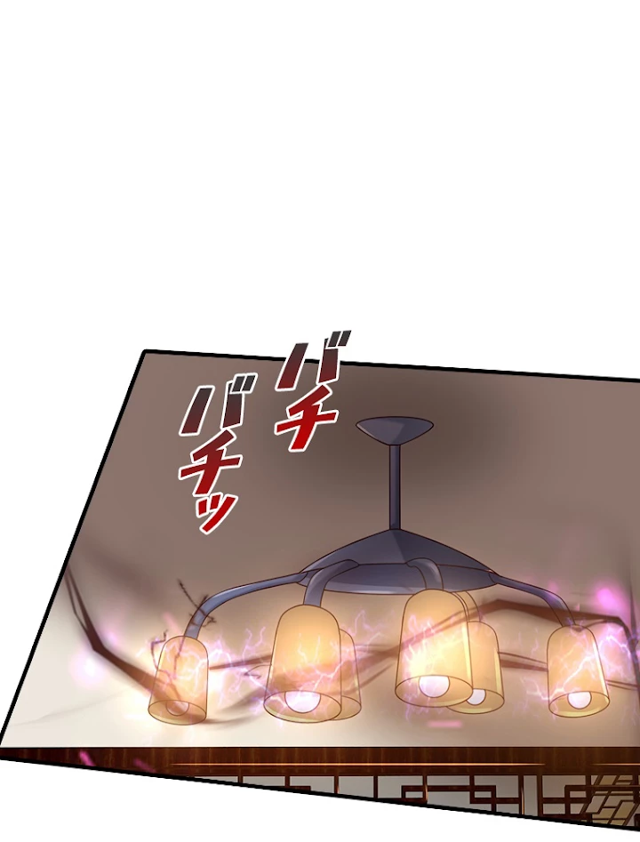現世に帰還した最強神仙 57話 - 9