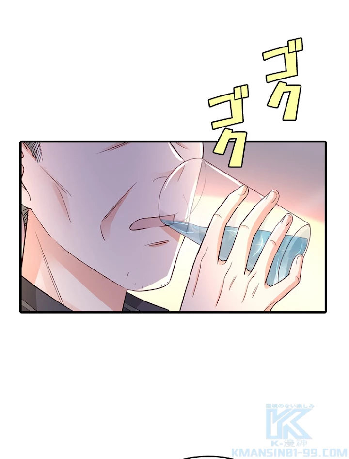 現世に帰還した最強神仙 59話 - 25
