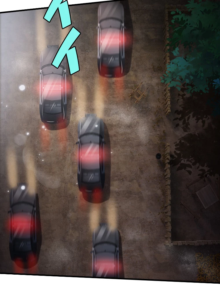 現世に帰還した最強神仙 67話 - 53