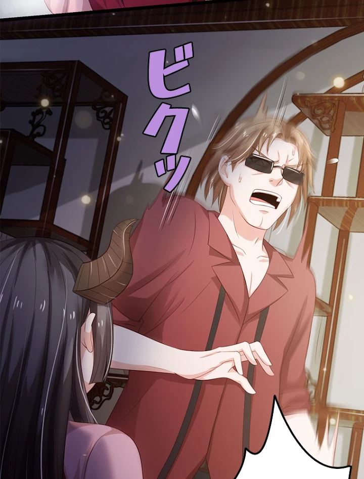 現世に帰還した最強神仙 57話 - 20
