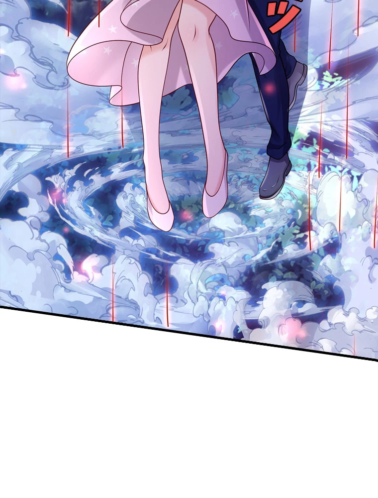 現世に帰還した最強神仙 64話 - 44