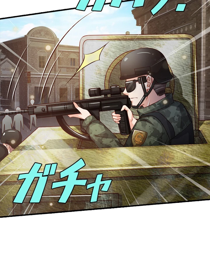 現世に帰還した最強神仙 58話 - 36