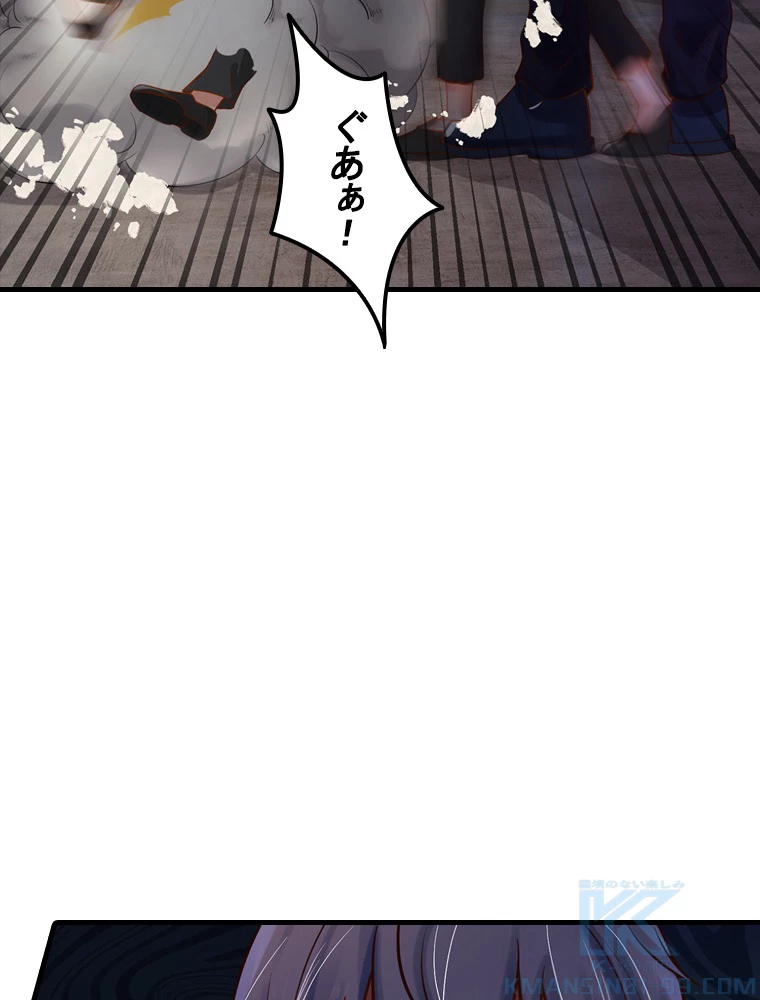 現世に帰還した最強神仙 68話 - 64