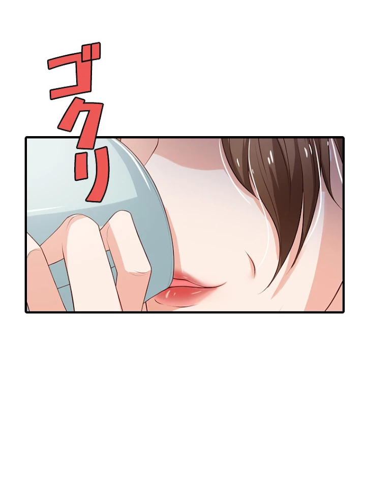 現世に帰還した最強神仙 52話 - 15