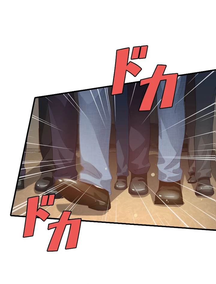 現世に帰還した最強神仙 47話 - 14