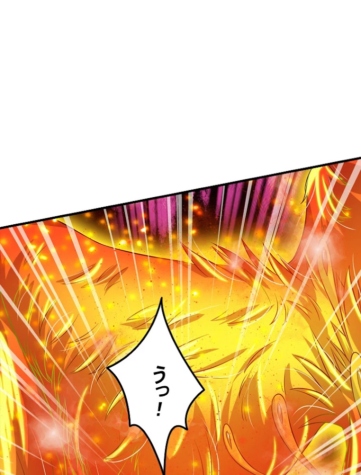 現世に帰還した最強神仙 54話 - 24
