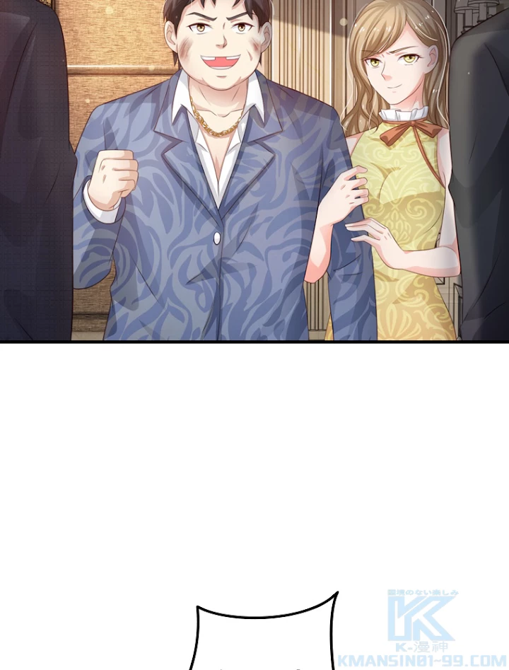 現世に帰還した最強神仙 47話 - 19