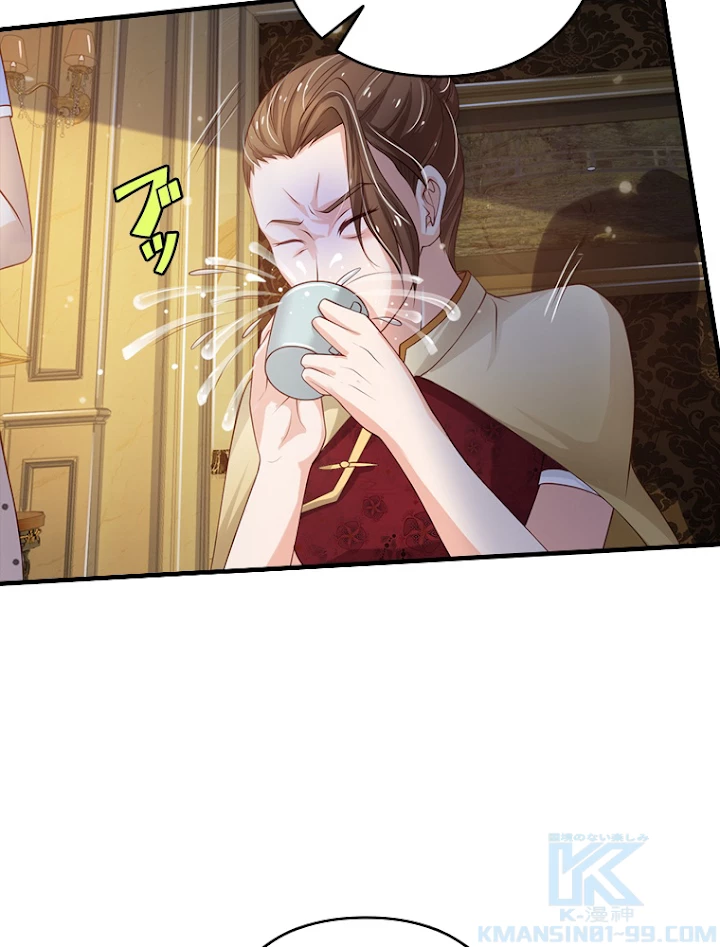 現世に帰還した最強神仙 52話 - 22