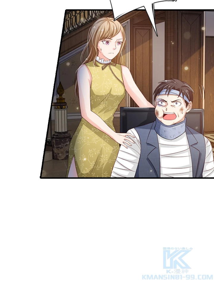 現世に帰還した最強神仙 49話 - 22