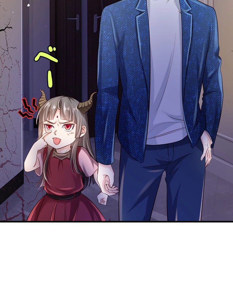 現世に帰還した最強神仙 69話 - 80