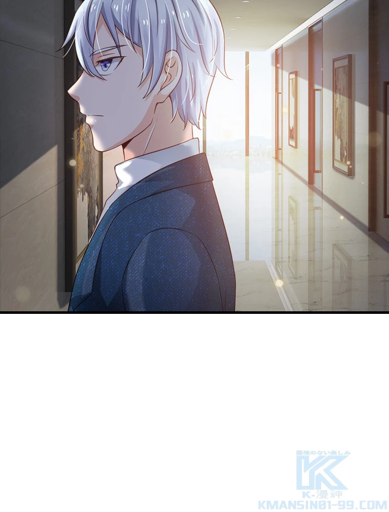 現世に帰還した最強神仙 62話 - 58