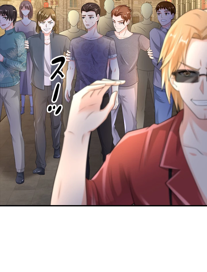現世に帰還した最強神仙 56話 - 42