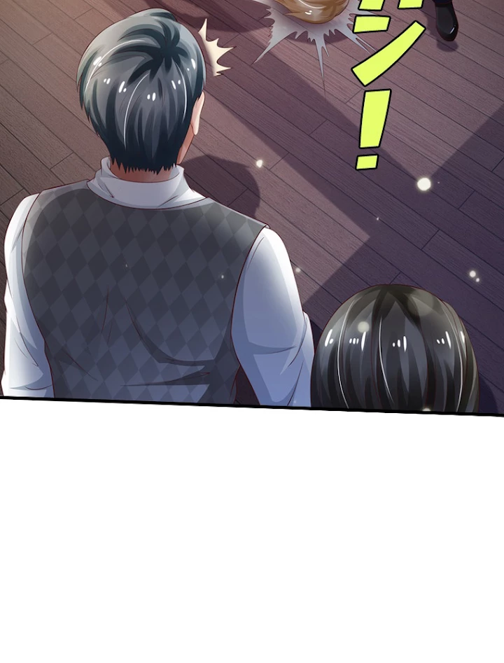 現世に帰還した最強神仙 57話 - 50