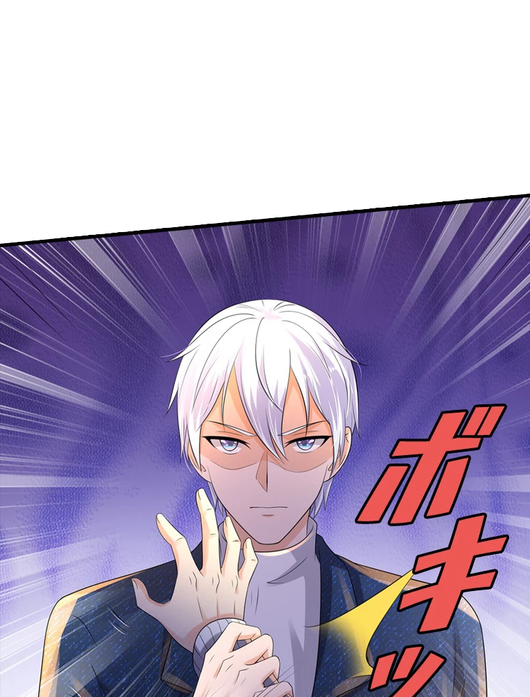 現世に帰還した最強神仙 61話 - 65