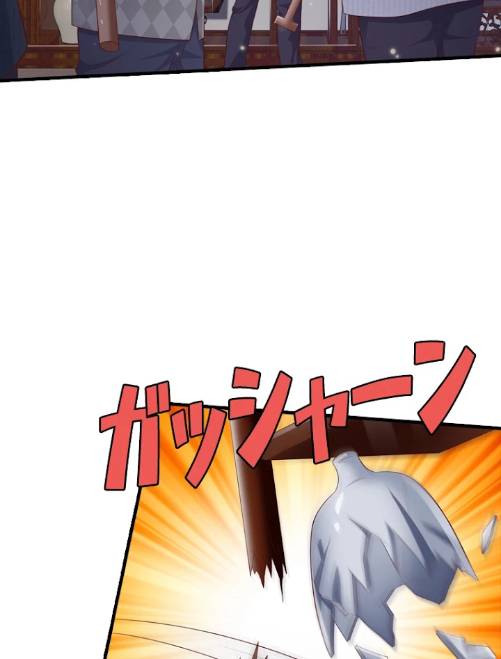 現世に帰還した最強神仙 58話 - 62