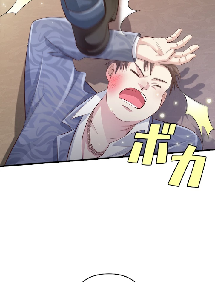 現世に帰還した最強神仙 47話 - 36