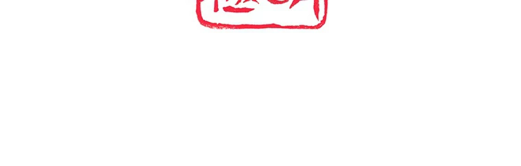 現世に帰還した最強神仙 69話 - 96