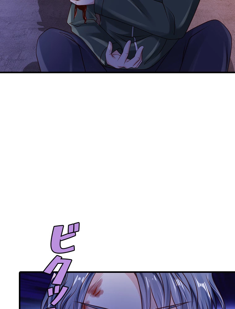 現世に帰還した最強神仙 66話 - 87