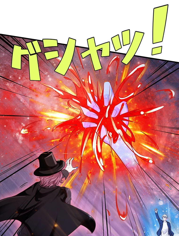 現世に帰還した最強神仙 64話 - 80