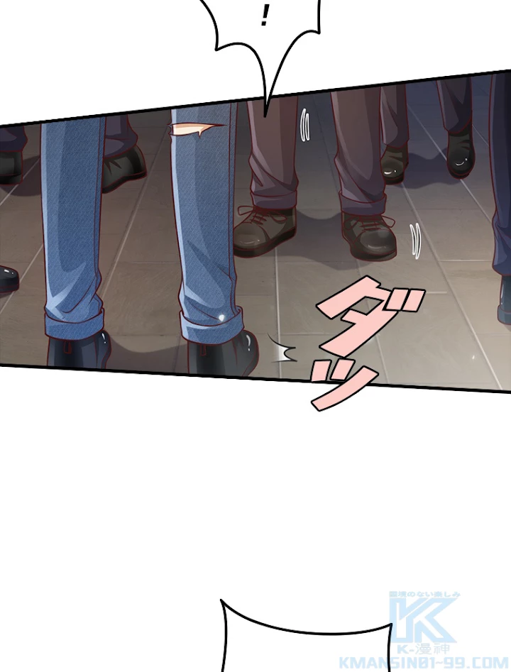 現世に帰還した最強神仙 42話 - 4