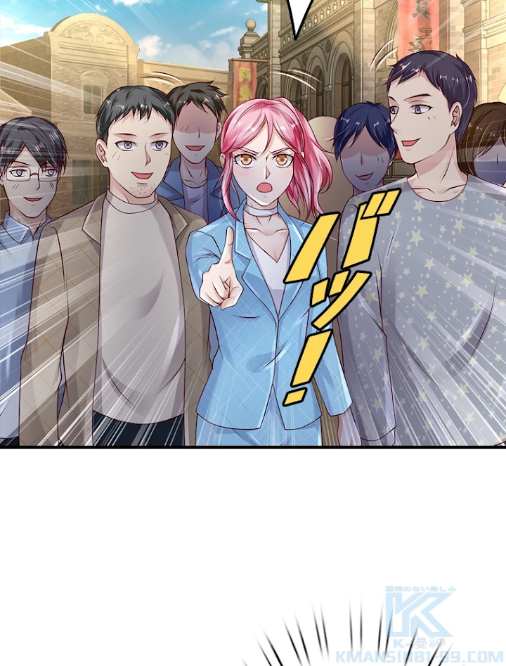 現世に帰還した最強神仙 56話 - 58